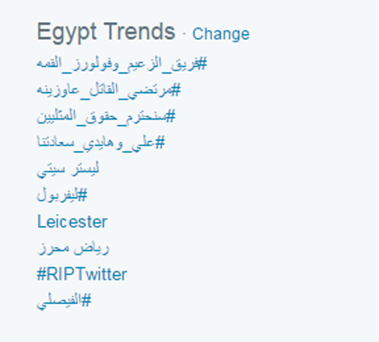 هاشتاج عربى ضمن الأكثر تداولاً بمصر (2)