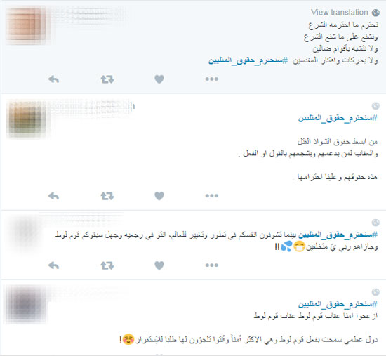 هاشتاج عربى ضمن الأكثر تداولاً بمصر (3)