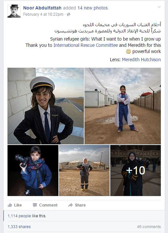 أحلام الفتيات السوريات (15)