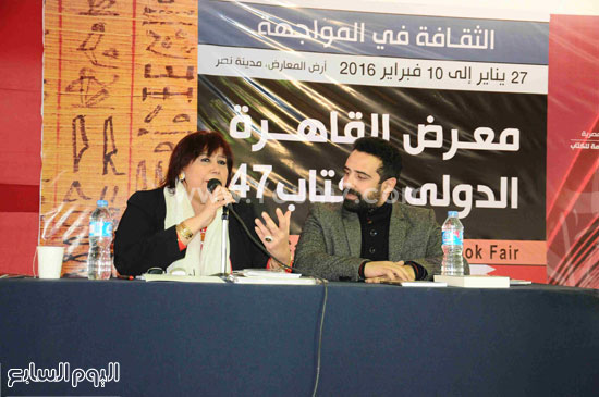 ندوة إيناس عبد الدايم، رئيس دار الأوبرا المصرية (1)