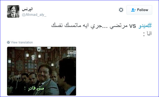 غضب جماهير الزمالك على تويتر  (1)