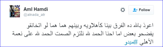 غضب جماهير الزمالك على تويتر  (8)