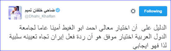 ضاحى خلفان تميم، احمد ابو الغيط، جامعة الدول العربية، الاخوان المسلمين، الامارات، شرطة دبى  (2)