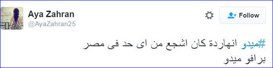 احمد حسام ميدو، مرتضى منصور، عمرو اديب، الزمالك، ميدو (3)