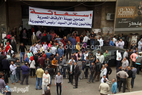 اعتصام - عمال الاوقاف وزارة الاوقاف وقفة احتجاجية (13)