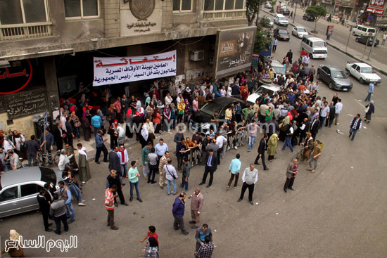 اعتصام - عمال الاوقاف وزارة الاوقاف وقفة احتجاجية (2)