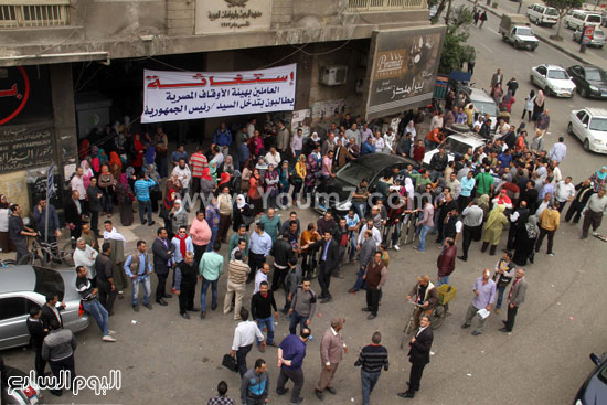 اعتصام - عمال الاوقاف وزارة الاوقاف وقفة احتجاجية (4)