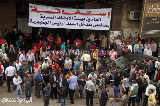 اعتصام - عمال الاوقاف وزارة الاوقاف وقفة احتجاجية (6)