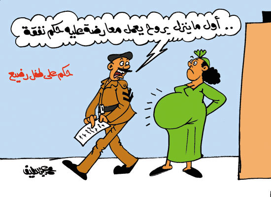 كاريكاتير اليوم السابع  (5)
