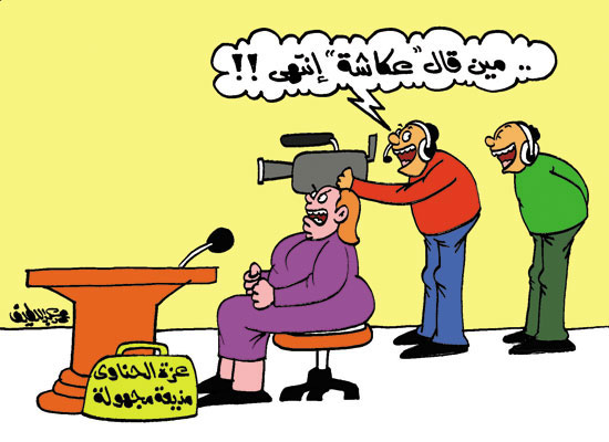 كاريكاتير اليوم السابع  (6)