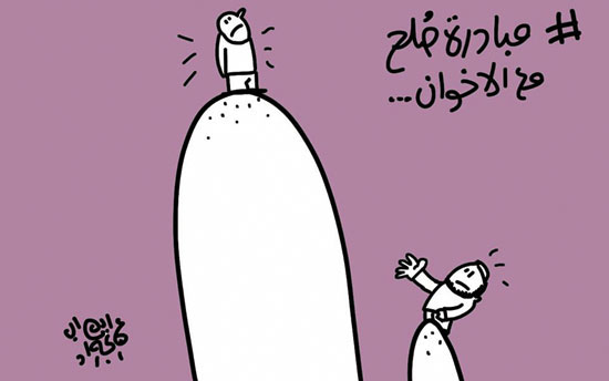 كاريكاتير اليوم السابع  (10)
