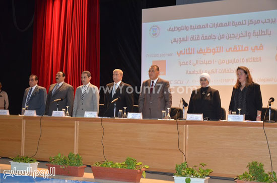  افتتاح ملتقى التوظيف الثانى لجامعة قناة السويس (2)