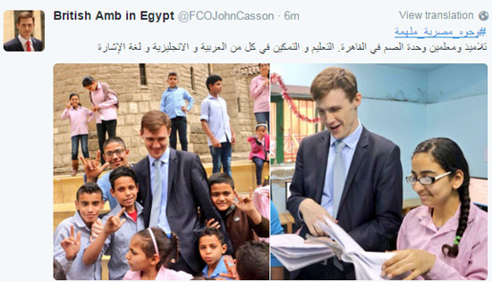 السفير البريطانى يلتقى بتلاميذ ومعلمى وحدة الصم فى القاهرة (1)