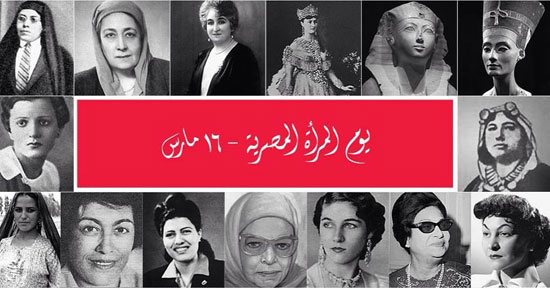 تهنئة الرئيس السيسي بيوم المرأة المصرية
