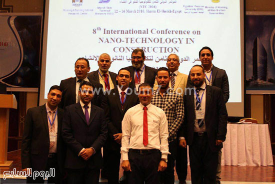 المؤتمر الدولى الثامن لتكنولوجيا النانو بشرم الشيخ (2)