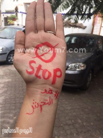 مناهضة التحرش بجامعة القاهرة تنهى فعاليتها بيوم المرأة المصرية (6)