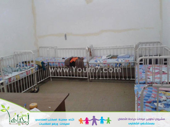 تطوير قسم جراحات الأطفال بمستشفى الشاطبى بالإسكندرية (3)