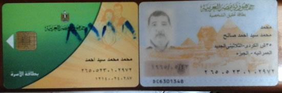 وزارة التموين، الهرم، الطالبية ، وزير التموين (3)