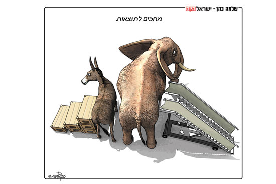 الكاريكاتير بإسرائيل (2)