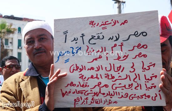 متظاهرو القائد إبراهيم يدعمون الحرب ضد الإرهاب وينعون الشهيد شريف محمد عمر (6)