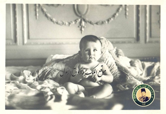 1 الطفل فاروق فى طفولته وسنوات عمره الأولى.