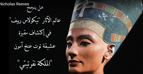 عالم-مصريات-بريطانى-(10)