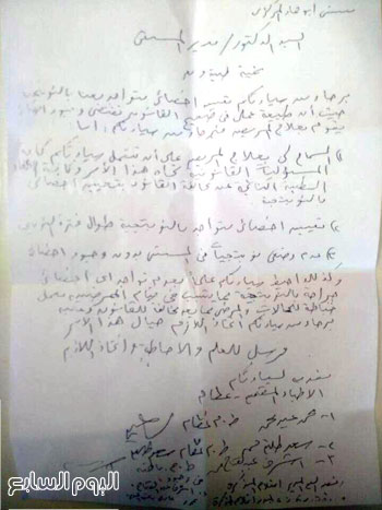 مستشفى أبو حماد بالشرقية يمتنع عن الخدمة الطبية لغياب الأطباء (6)