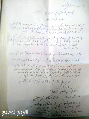 مستشفى أبو حماد بالشرقية يمتنع عن الخدمة الطبية لغياب الأطباء (8)