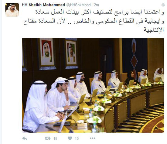 حاكم دبى يعتمد ميثاقا وطنيا للسعادة والإيجابية (3)