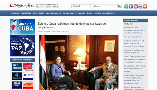 صحيفة كوبامينريكس الكوبية