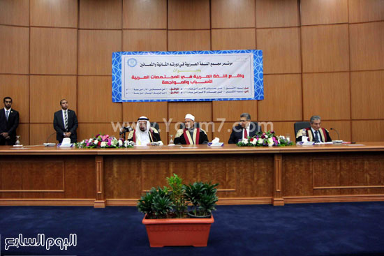 مؤتمر مجمع اللغة العربية (27)