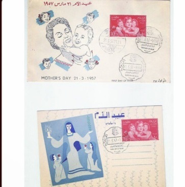 6-طوابع عيد الأم
