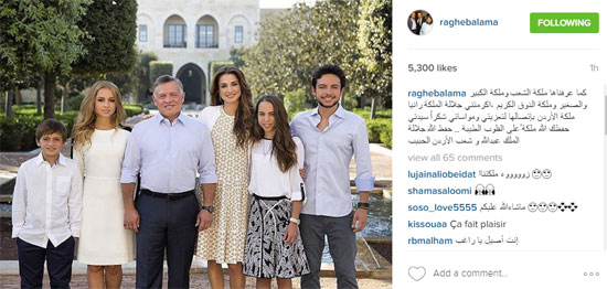 راغب علامة يشكر الملكة رانيا