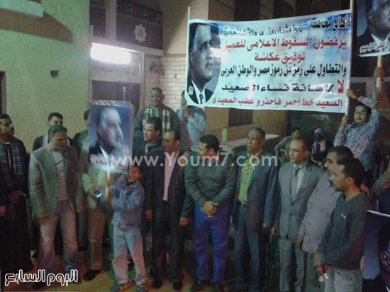 وقفة احتجاجية أمام منزل ابن عم الزعيم عبد الناصر ، عكاشة (1)