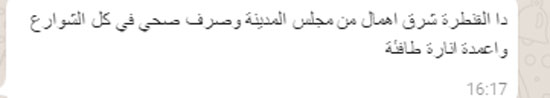 شوارع القنطرة شرق بالإسماعيلية تتحول لمستنقع صرف صحى والقمامة  (4)