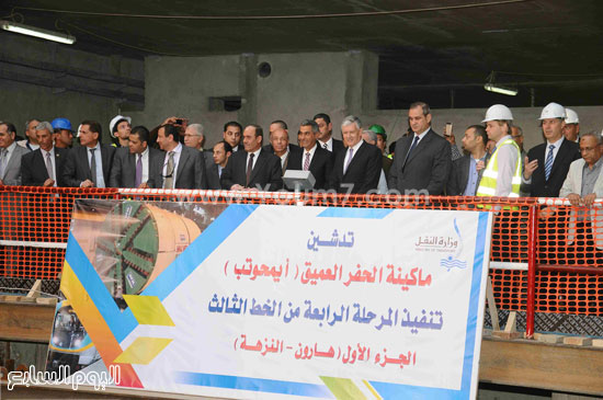 وزارة النقل حفر المترو مترو الانفاق المرحلة الرابعة سعد الجيوشى (1)