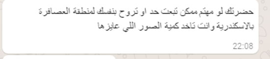 القمامة والمخلفات تحاصر شوارع العصافرة فى الإسكندرية  (1)