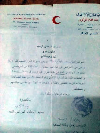 المواطن صابر عبد الفتاح (4)
