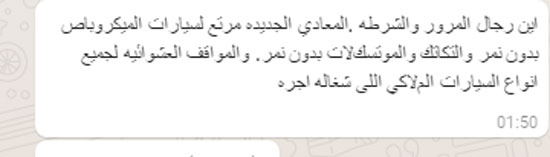 صحافة المواطن، صور وابعت، موقف عشوائى، سيرفيس، المعادى الجديدة، التوك توك  (1)