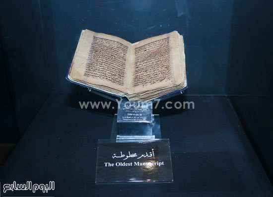 متحف المخطوطات بمكتبة الإسكندرية (2)