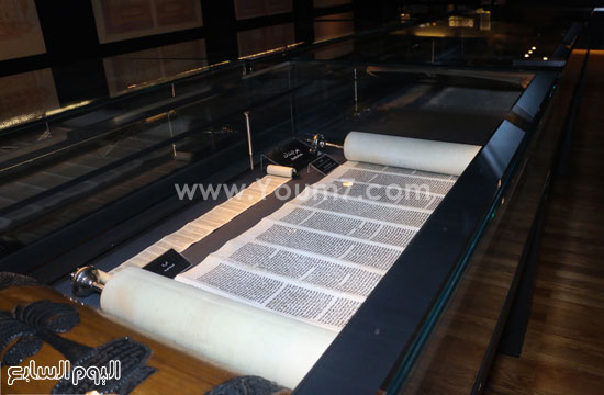 متحف المخطوطات بمكتبة الإسكندرية (3)
