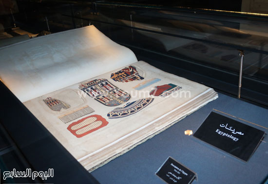 متحف المخطوطات بمكتبة الإسكندرية (5)
