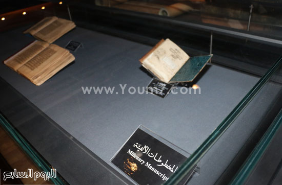 متحف المخطوطات بمكتبة الإسكندرية (7)