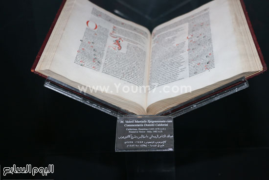 متحف المخطوطات بمكتبة الإسكندرية (9)