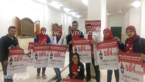حملة التوعية لطلاب صيدلة الإسكندرية (1)