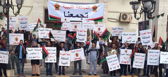  حراك العودة للشرعية الدستورية يطالب بمبايعة السنوسى ملكا على ليبيا (2)