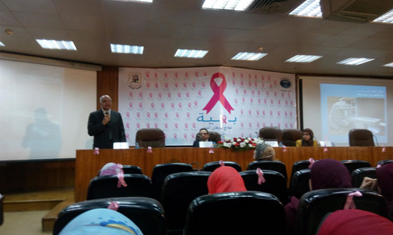ندوة للتوعية بمرض سرطان الثدى مركز بهية لسرطان الثدى (1)