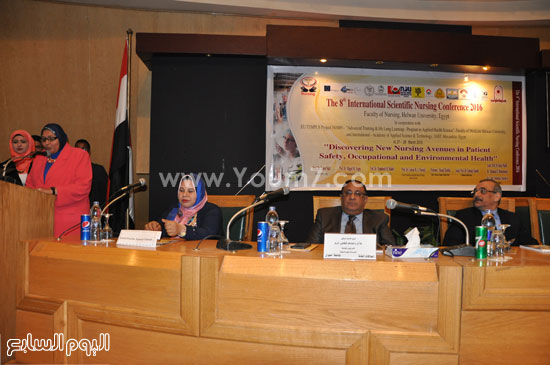 المؤتمر الدولى الثامن لكلية التمريض بجامعة حلوان (1)