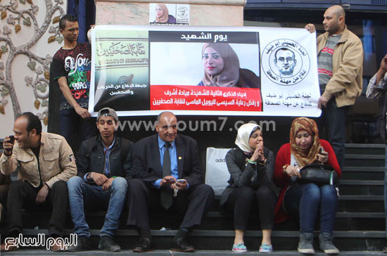 وقفة إحياء الذكرى الثانية للشهيدة الصحفية ميادة أشرف نقابة الصحفيين (12)