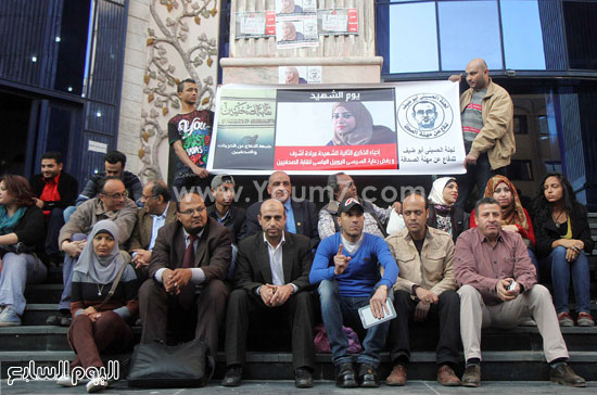 وقفة إحياء الذكرى الثانية للشهيدة الصحفية ميادة أشرف نقابة الصحفيين (4)